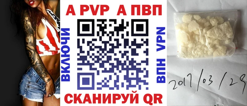 Купить Мурино Alpha-PVP СК