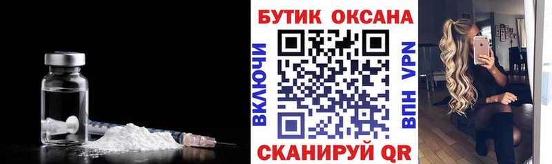 БУТИРАТ оксибутират  Купить  Мурино 