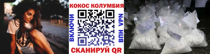 Купить где  Мурино  КОКАИН VHQ 