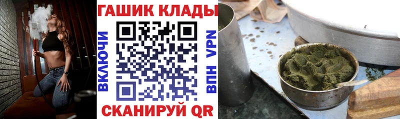 ГАШ VHQ  Купить закладки  Мурино 