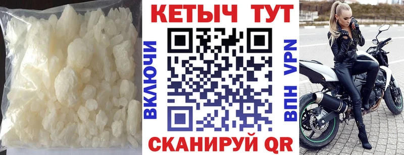 КЕТАМИН ketamine  Купить где  Мурино 