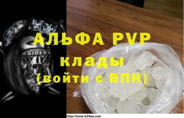 кокс Инсар