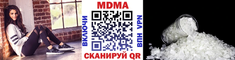 MDMA VHQ  Купить где  Мурино 