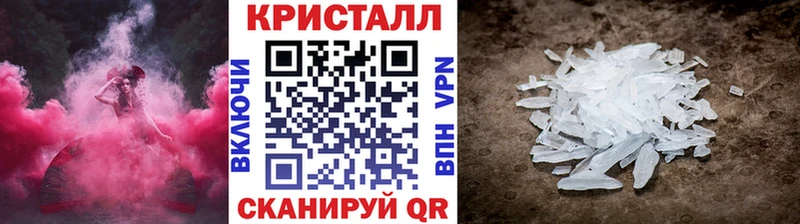 Купить где  Мурино  МЕТАМФЕТАМИН кристалл 