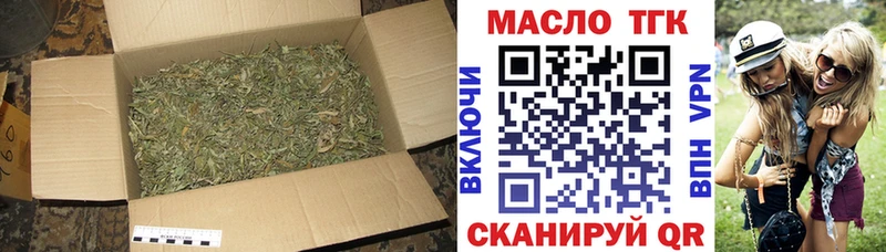 ТГК концентрат  Купить  Мурино 